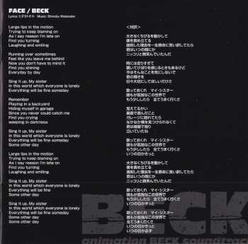 CD Various: Beck (Animation Beck Soundtrack)