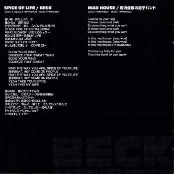 CD Various: Beck (Animation Beck Soundtrack)