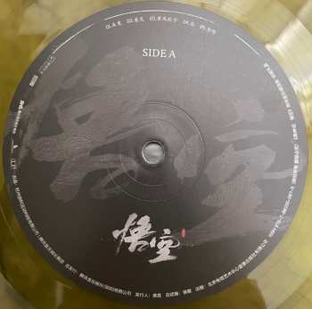 2LP/Dobozkészlet Various: 《黑神话:悟空》游戏音乐精选集 = Black Myth: Wukong Soundtrack Selection CLR | DLX | LTD | NUM
