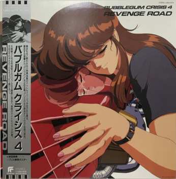 Album Various: Bubblegum Crisis 4: Revenge Road