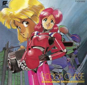 Album Various: Bubblegum Crisis 8: Scoop Chase