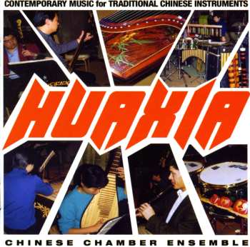Album Various: China