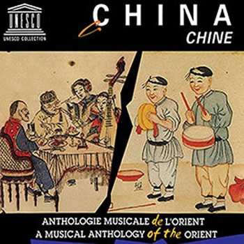 Album Various: China Beach: Music And Memories