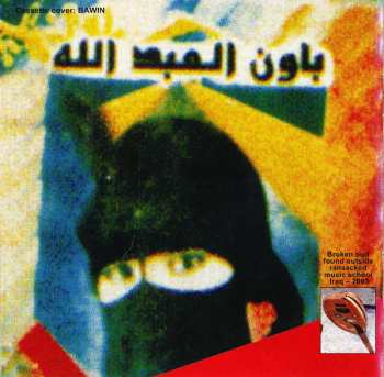 2CD Various: Choubi Choubi! Folk & Pop Sounds From Iraq Vol. 1