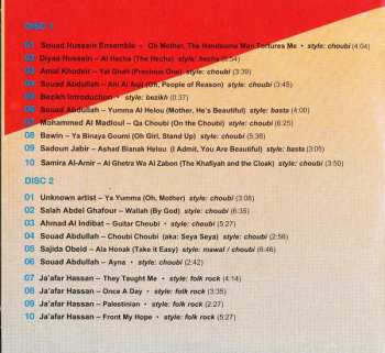2CD Various: Choubi Choubi! Folk & Pop Sounds From Iraq Vol. 1