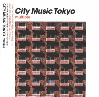 Album Various: City Music Tokyo (Multiple)