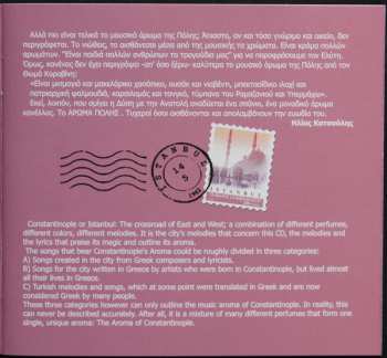 3CD Various: Άρωμα ... Πόλης - Constantinople's Aroma