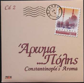 3CD Various: Άρωμα ... Πόλης - Constantinople's Aroma