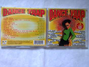 Album Various: Dance Удар Выпуск 3