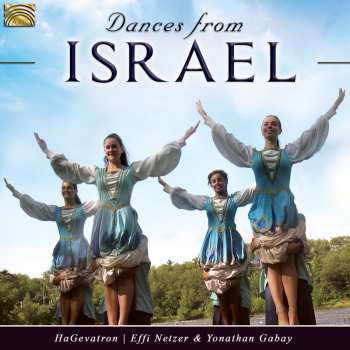 Album Various: Dances From Israël