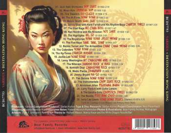 CD Various: Destination Hong Kong (Dim Sum Rock 'n' Roll Collection)