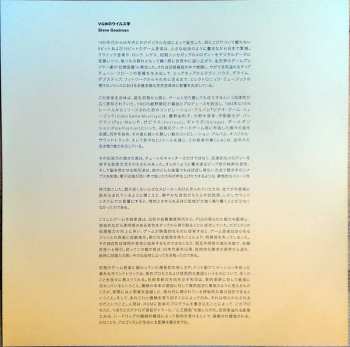 2LP Various: Diggin In The Carts (A Collection Of Pioneering Japanese Video Game Music) CLR