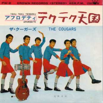 6CD/Dobozkészlet Various: Far East! Far Out!