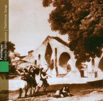 Album Various: Grèce = Greece: Paralogues (Chants Traditionnels = Traditional Songs)