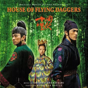 Shigeru Umebayashi: House of Flying Daggers
