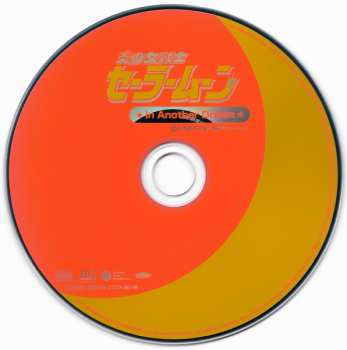 CD Various: 美少女戦士セーラームーン 〜In Another Dream〜