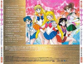 CD Various: 美少女戦士セーラームーン 〜In Another Dream〜