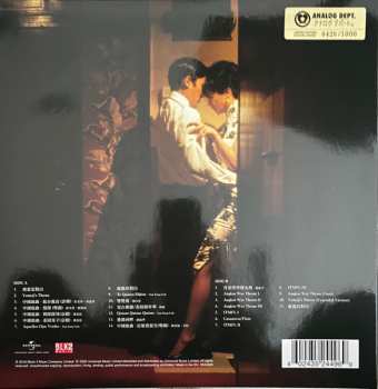 LP Various: 花樣年華 In The Mood For Love Original Motion Picture Soundtrack CLR | LTD | NUM