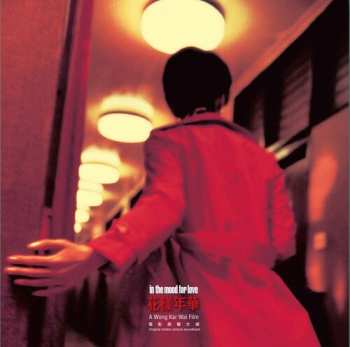 LP Various: 花樣年華 In The Mood For Love Original Motion Picture Soundtrack CLR | LTD | NUM