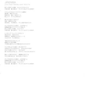 CD Various: Initial D Final Best Collection