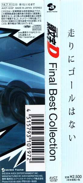 CD Various: Initial D Final Best Collection