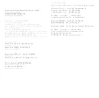 CD Various: Initial D Final Best Collection