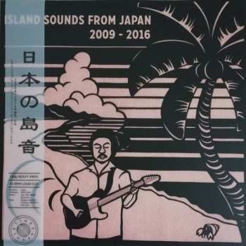 Album Various: Island Sounds From Japan 2009 - 2016