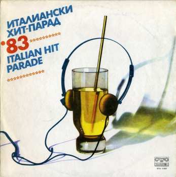 Album Various: Italian Hit Parade' 83