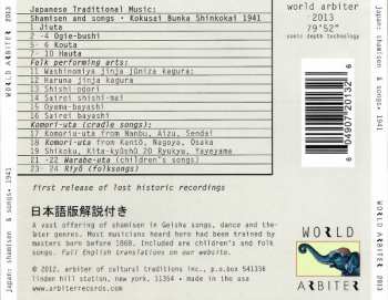 CD Various: Japanese Traditional Music: Shamisen And Songs (Kokusai Bunka Shinkokai 1941)