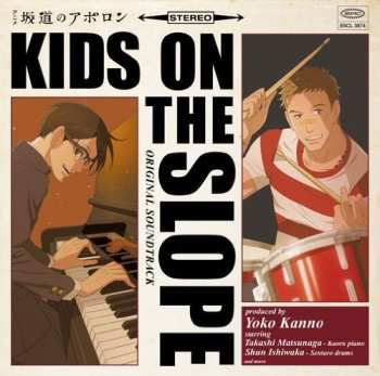 Album Various: 坂道のアポロン = Kids On The Slope Original Soundtrack