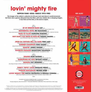 2LP Various: Lovin' Mighty Fire (Nippon Funk • Soul • Disco 1973-1983)