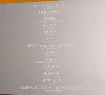 CD/DVD Various: Naruto Super Sounds