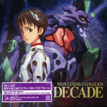 Album Various: Neon Genesis Evangelion Decade