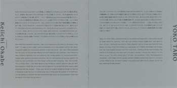 CD Various: NieR Re[in]carnation Original Soundtrack