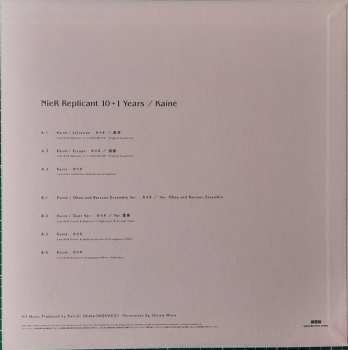 4LP/Dobozkészlet Various: NieR Replicant -10+1 Years- Vinyl LP Box Set LTD