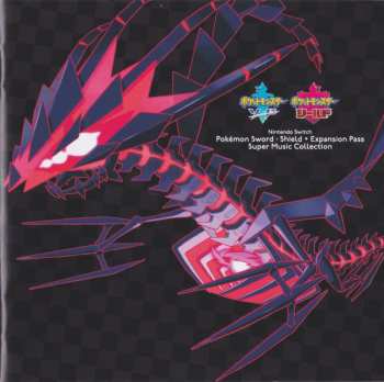 4CD Various: Nintendo Switch ポケットモンスター ソード・シールド+エキスパンションパス スーパーミュージック・コレクション = Nintendo Switch Pokémon Sword・Shield + Expansion Pass Super Music Collection