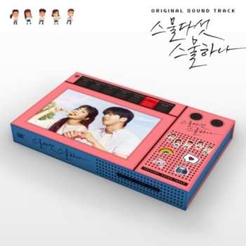 Album Various: 스물다섯 스물하나 (Original Sound Track)