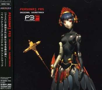 Album Various: Persona3 Fes Original Soundtrack