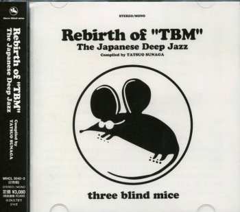 2CD Various: Rebirth Of "TBM" (The Japanese Deep Jazz)
