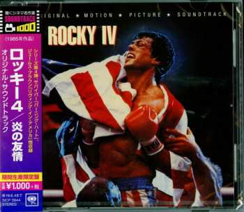 CD Various: Rocky IV (Original Motion Picture Soundtrack)