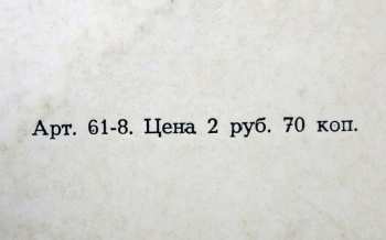 2LP Various: Russian Souvenir