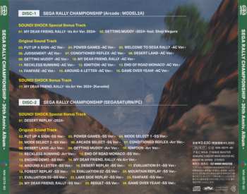 2CD Various: Sega Rally Championship - 30th Anniv. Album -