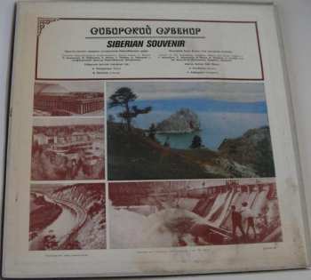 2LP/Dobozkészlet Various: Сибирский Сувенир = Siberian Souvenir (2xLP + BOX)