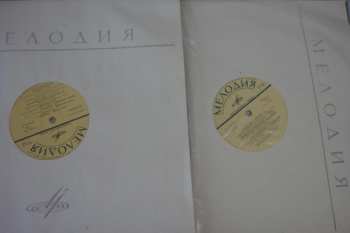 2LP/Dobozkészlet Various: Сибирский Сувенир = Siberian Souvenir (2xLP + BOX)