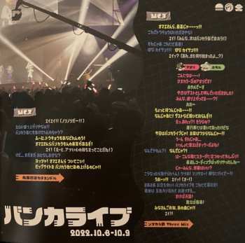 4CD Various: Splatoon 3 Original Soundtrack - Splatune 3