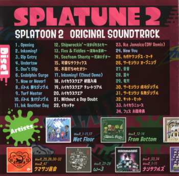 2CD Various: Splatune 2 -Splatoon 2 Original Soundtrack- = スプラトゥーン2 オリジナルサウンドトラック -スプラチューン2-