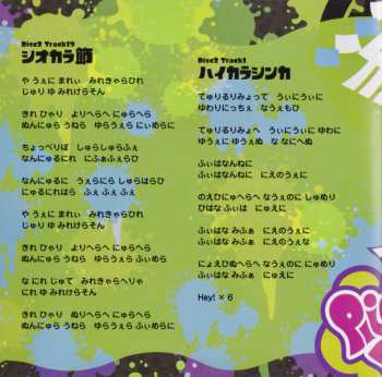 2CD Various: Splatune -Splatoon Original Soundtrack- = スプラトゥーン オリジナルサウンドトラック -スプラチューン-