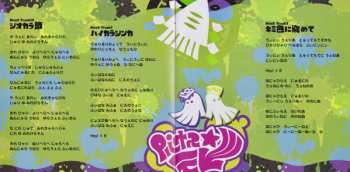 2CD Various: Splatune -Splatoon Original Soundtrack- = スプラトゥーン オリジナルサウンドトラック -スプラチューン-