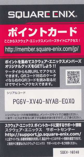 CD Various: SQ Chips