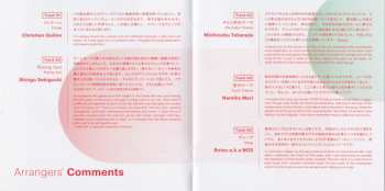 CD Various: Square Enix Chill Out Arrangement Tracks (Around 80's Mix)